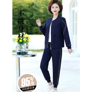 Bộ Thể Thao Dệt Kim Thời Thượng Cho Mẹ Trung Niên AB01