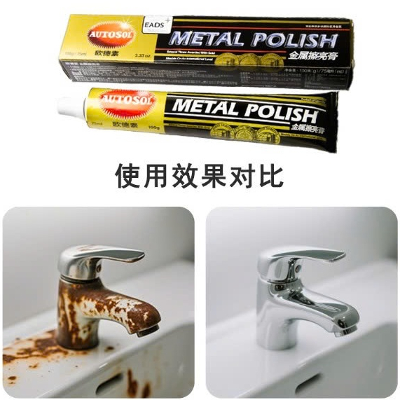 Kem Đánh Bóng Kim Loại Autosol – Làm sáng bóng mọi bề mặt kim loại, tẩy gỉ sét nhanh chóng
