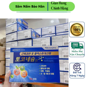 Viên Uống BỔ KHỚP ,CHỐNG TÊ BÌ CHÂN TAY KWANGDONG Hàn Quốc, Hộp 120Viên ( hàng mới về )