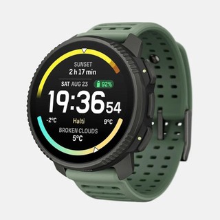 ĐỒNG HỒ SUUNTO VERTICAL 2 - TITANIUM - Đồng hồ thể thao GPS với hơn 115 chế độ thể thao