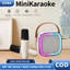 Mini Bluetooth Karaoke Loa cầm tay, loa Bluetooth đa năng, đi kèm micro chất lượng cao.