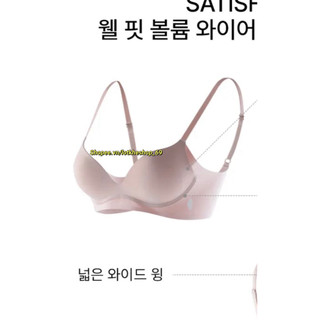 Áo Ngực Không Gọng BARDOT [AUTH] SIZE 34D-36D