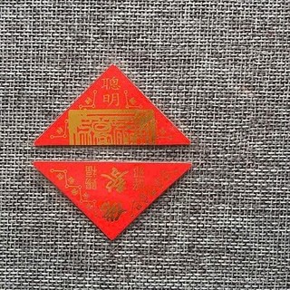 Miếng PHÙ cầu may PHÙ TAM GIÁC BÌNH AN, HỌC TẬP, KINH DOANH.... để túi, ví, điện thoại