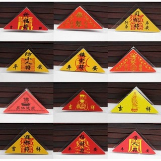 PHÙ TAM GIÁC BÌNH AN, THÁI TUẾ, HỌC TẬP, KINH DOANH....cherry shop 102