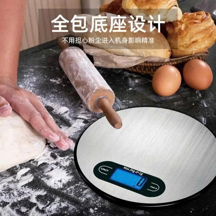 Cân nhà bếp điện tử 3kg - 5kg/1g cảm ứng LCD cao cấp có tính năng trừ bì, độ chính xác cao