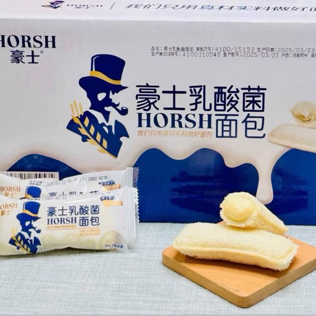 Bánh sữa chua Ông già Heshan/Horsh/sữa chua mix vị, ăn vặt (Thùng 20 cái)