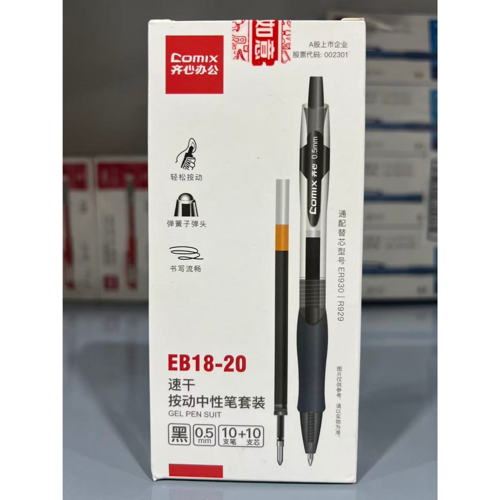 Combo 12 Bút Gel Bấm 0.5mm Comix/M&G GP1008 – Mực Đen/Xanh/Đỏ, Viết Trơn