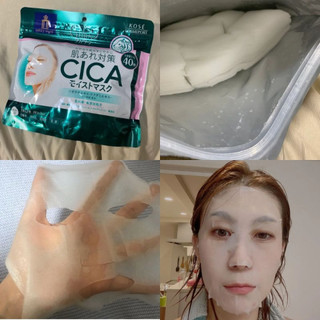 Mặt nạ Cica Kosé 40 miếng cấp ẩm, làm dịu da chính hãng Nhật Bản