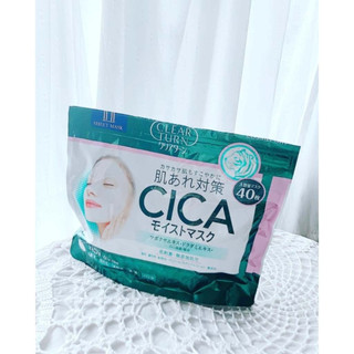 Mặt nạ Cica Kosé 40 miếng cấp ẩm, làm dịu da chính hãng Nhật Bản