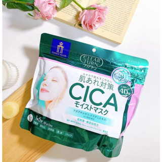 Mặt nạ Cica Kosé 40 miếng cấp ẩm, làm dịu da chính hãng Nhật Bản