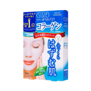 Mặt nạ  Kosé Clear Turn 5 miếng hỗ trợ dưỡng sáng, bổ sung collagen chính hãng Nhật Bản