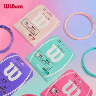 Wilson Revolve 17 Set China SMU Dây Vợt Tennis WR831340