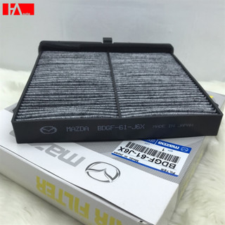 { Hàng Chính Hãng }Lọc gió điều hòa Mazda 3 đời 19 - 23, CX-30 đời 19-23 (Có than hoạt tính)