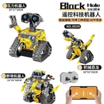 [HÀNG CAO CẤP] Robotic Lắp Ráp Thông Minh Điều Khiển Từ Xa, Đồ Chơi STEM Lập Trình Sáng Tạo Cho Bé (Không đèn LED) — ảnh 8