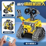 [HÀNG CAO CẤP] Robotic Lắp Ráp Thông Minh Điều Khiển Từ Xa, Đồ Chơi STEM Lập Trình Sáng Tạo Cho Bé (Không đèn LED) — ảnh 4