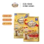 Combo 5 Thức ăn khô cho chó Gran Deli 700g/gói - Cung cấp dinh dưỡng cân bằng cho chó trưởng thành