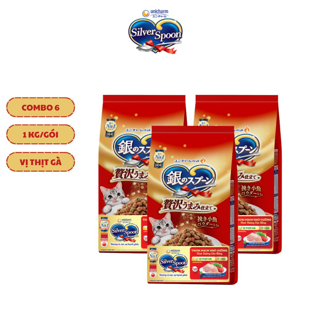 [V] Combo 6 Thức ăn hạt thơm ngon/ giảm nôn trớ cho mèo từ Nhật Bản Silver Spoon - Vị gà, cá (1kg/800g)