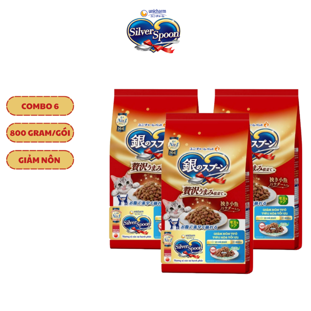 [V] Combo 6 Thức ăn hạt thơm ngon/ giảm nôn trớ cho mèo từ Nhật Bản Silver Spoon - Vị gà, cá (1kg/800g)
