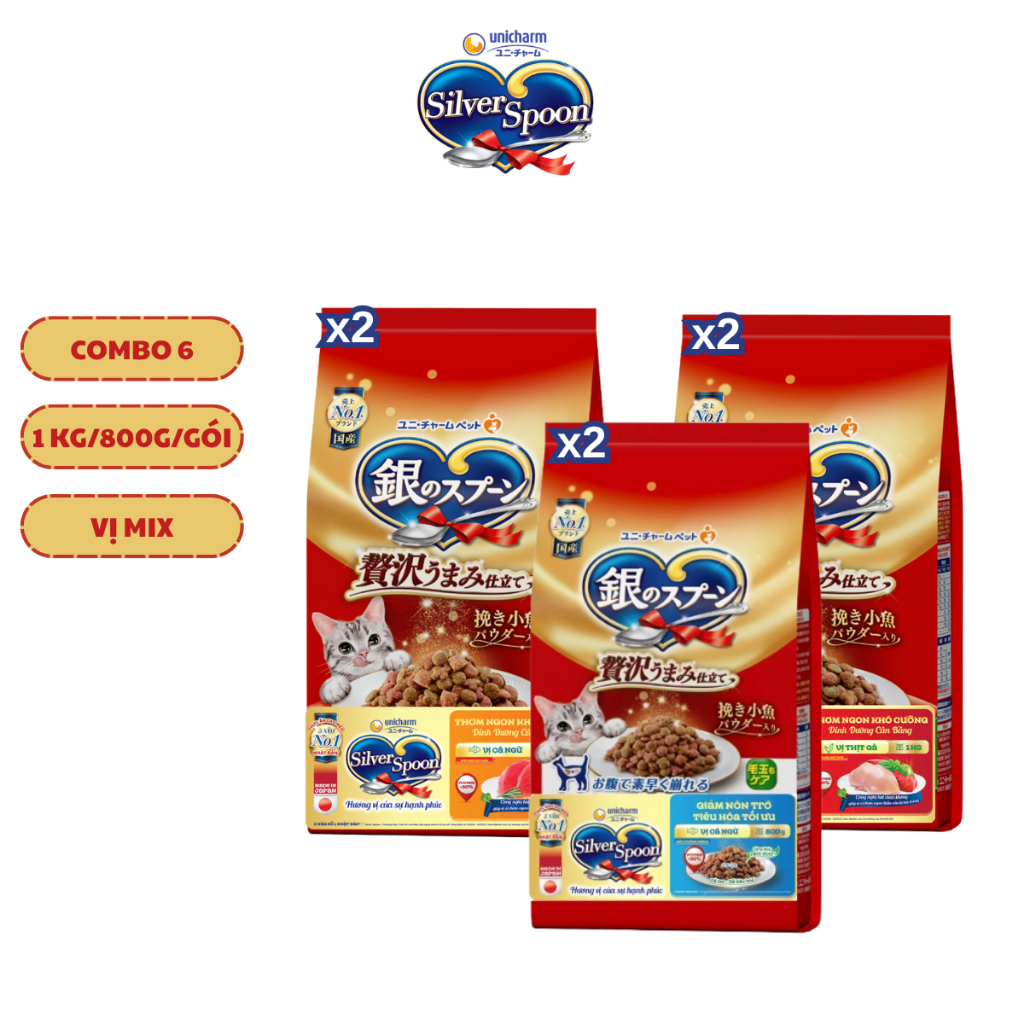 [V] Combo 6 Thức ăn hạt thơm ngon/ giảm nôn trớ cho mèo từ Nhật Bản Silver Spoon - Vị gà, cá (1kg/800g)