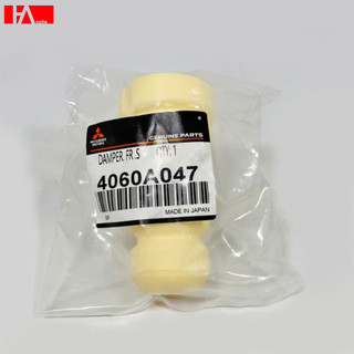 { Hàng Chính Hãng } Tăm bông sau Mitsubishi Grandis 03-10, Xpander 17+, Nissan Livina 19+ _ Mã: 4060A047