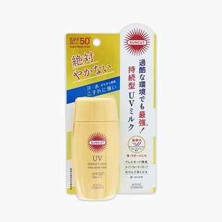 Sữa chống nắng Kosé Suncut 60ml, sữa chống nắng siêu chống thấm nước chính hãng Nhật Bản