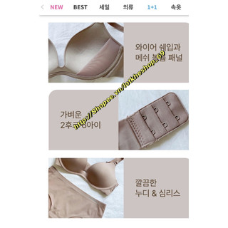 Áo Ngực Không Gọng HQ (AUTH) size 34ABC-36AB-38AB