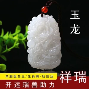Mặt long bài ngọc hòa điền loại A giúp mang lại bình an may mắn tài lộc (có kèm dây hạt gỗ)