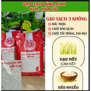 (1Kg) NẾP CÁI HOA VÀNG Đặc sản Tiến Vua Gạo Nếp tự nhiên Nếp Bắc Dẻo Thơm nấu xôi