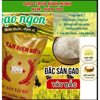 Gạo Tám Điện Biên