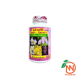 ALPHA OMEGA 250ml - Phân Bón Kích Hoa Thái Lan