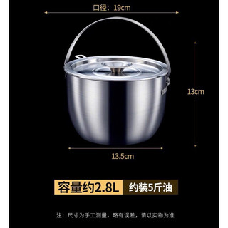 Âu đựng mỡ INOX kèm vỉ lưới lock Size 2.8l