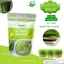 Bột cỏ lúa mì hữu cơ 150g Dragon SuperFoods/Diet Food Organic WheatGrass Powder