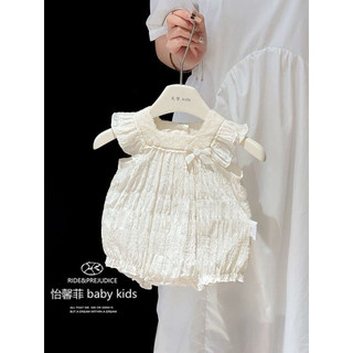 Váy body liền thân xinh xắn cho bé gái
