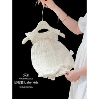 Váy body liền thân xinh xắn cho bé gái