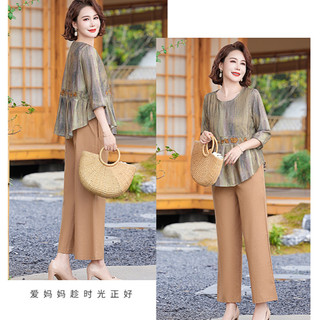 Bộ Đồ Voan Mùa Hè Tay Lửng Cho Mẹ Trung Niên AB92