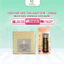 TINH CHẤT VIÊN COLLAGEN TƯƠI - AMMUD MULTI VITA AMPOULE HÀN QUỐC
