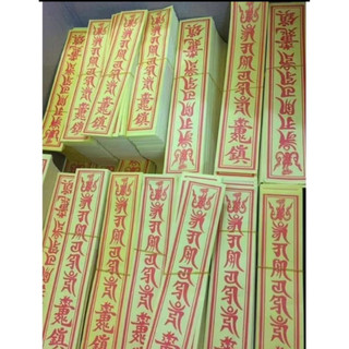 Phù lục tự án ma ni ( 100 tờ)
