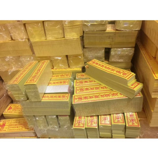 Phù lục tự án ma ni ( 100 tờ)