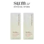 Kem chuyên sâu su:m37 Time Energy Bright Spot-Correct Concentrate 1ml