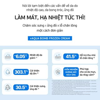 [belif Official] Kem dưỡng làm dịu da và thu nhỏ lỗ chân lông belif Frozen Cream 50ml
