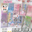 Bút gel xoá được cho học sinh