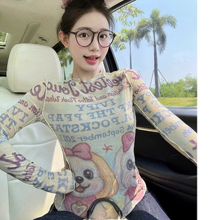 Áo Lưới Hình Dễ Thương Màu Loang Độc Lạ Phong Cách Thời Trang