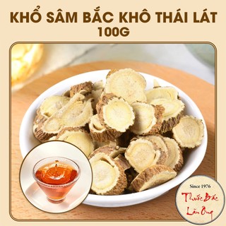 Khổ sâm bắc 100g, khổ sâm căn, thái lát tròn, khô, thơm, sạch - Lãn Ông