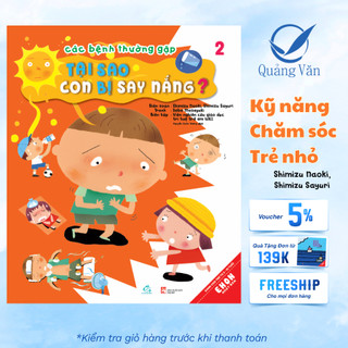Sách Ehon Nhật Bản - Các bệnh thường gặp tập 2 -Tại sao con bị say nắng?