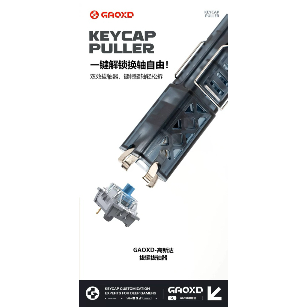 Keypuller - Switch Puller - Dụng cụ gắp switch và keycap đa chức năng 2 ...