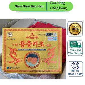 Đông Trùng Hạ Thảo Hộp Gỗ Vàng - Hàn Quốc (dạng nước - 60 gói)