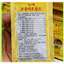 Đông Trùng Hạ Thảo Hộp Gỗ Vàng - Hàn Quốc (dạng nước - 60 gói)