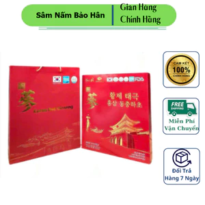 Nước vua thiên sâm đông trùng hạ thảo Hàn Quốc hộp 30 gói x 70ml - Bồi bổ sức khỏe toàn diện ( hàng mới về )