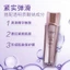 Serum Dạng Xịt Trắng Căng Bóng Da Cải Lão Hoàn Đồng chống lão hóa hiệu suất tối cao Youth Freezing Serum Pujiana