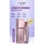 Serum Dạng Xịt Trắng Căng Bóng Da Cải Lão Hoàn Đồng chống lão hóa hiệu suất tối cao Youth Freezing Serum Pujiana